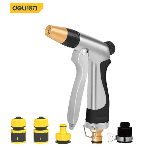 得力洗车水枪5件套(黄)（DL8072） 商品图0