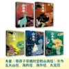 带孩子穿越时空的山海经 商品缩略图1