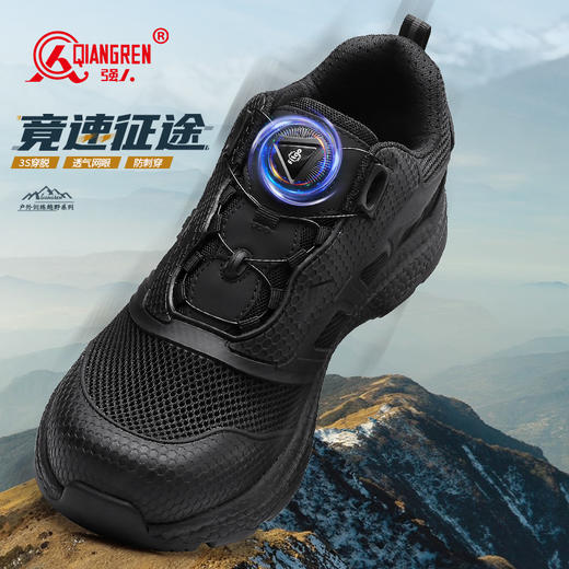 强人3515夏季透气男士新式训练鞋网面登山户外跑步鞋防刺穿登山鞋 商品图1