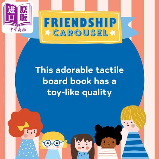 【中商原版】Friendship Carousel 异形书 友谊之家 英文原版 进口图书 低幼儿童绘本 玩具书 纸板书 Suzy Ultman 0-3岁 商品图2