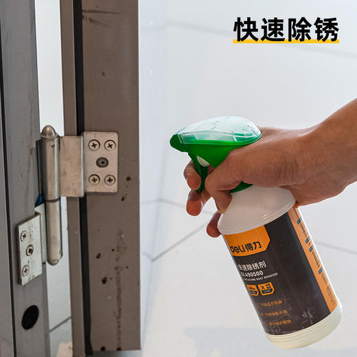 得力防锈润滑剂快速500ml(黄) 商品图2