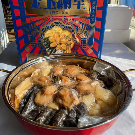 金玉满堂  大份量
送锅 材料足 商品图0