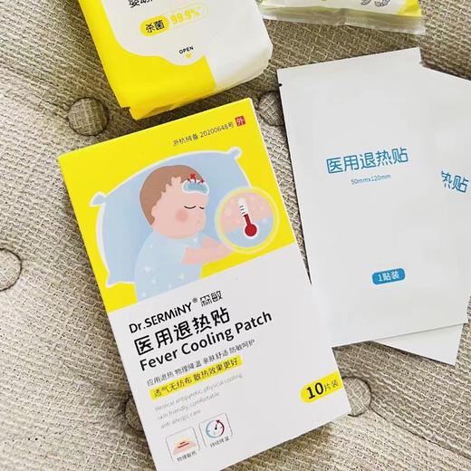 Dr.SERMiNY@森敏 医用退热贴 10片装 商品图2