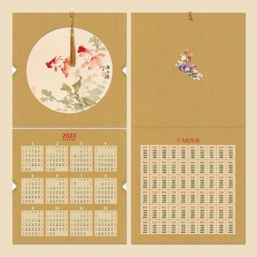 【厂家包邮】新春书画年历挂片，2023年新春送礼自用装饰收藏佳品，多功能可替换实用型书画爱好者创作，岭南名家创作示范推荐 商品图3