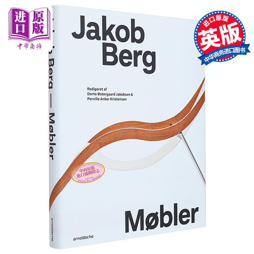 【中商原版】Jakob Berg: Furniture Danish 进口艺术 雅各布伯格：家具 丹麦语 商品图0