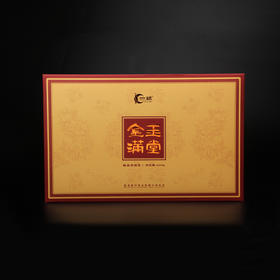 一球2022年“金玉满堂” 大红柑礼盒420g新品上市