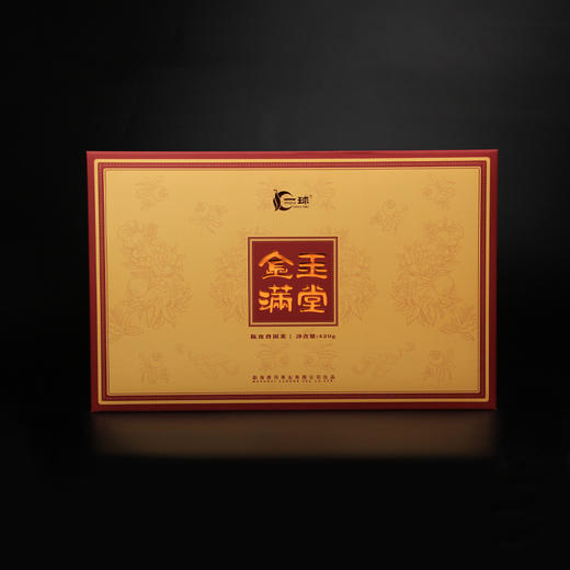 一球2022年“金玉满堂” 大红柑礼盒420g新品上市 商品图0