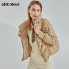 oldcolour2021冬季新款韩版洋气收腰时尚百搭短款羽绒服N43091383 商品缩略图4