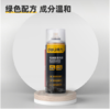 得力化油器清洗剂(黄) 商品缩略图1