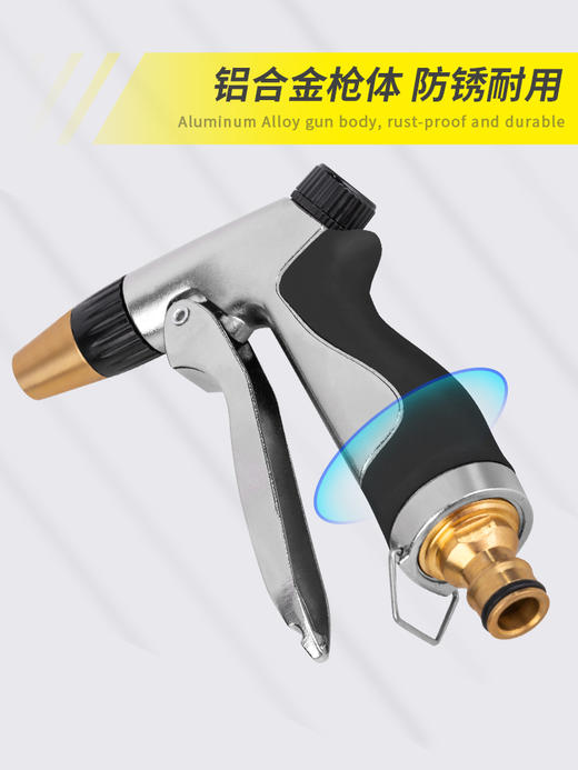 得力洗车水枪5件套(黄)（DL8072） 商品图2