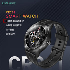 优选丨埃微多功能运动手表CR211  