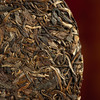 德丰昌7年老料【蓝票生茶】普洱茶357克/饼 布朗山茶区 商品缩略图2