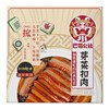 巴蜀公社芽菜扣肉350g/份 商品缩略图2