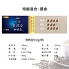 【推荐】AGF MAXIM速溶咖啡 瓶装80g 商品缩略图4
