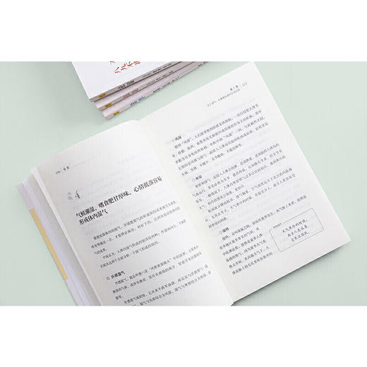 抗炎+祛湿+虚胖（套装共3册） 商品图6