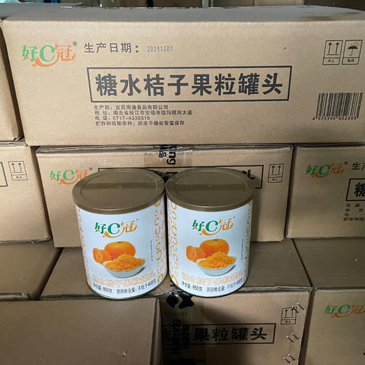 好C冠糖水桔子果粒罐头850g 橘子粒 橘子酱 商品图8