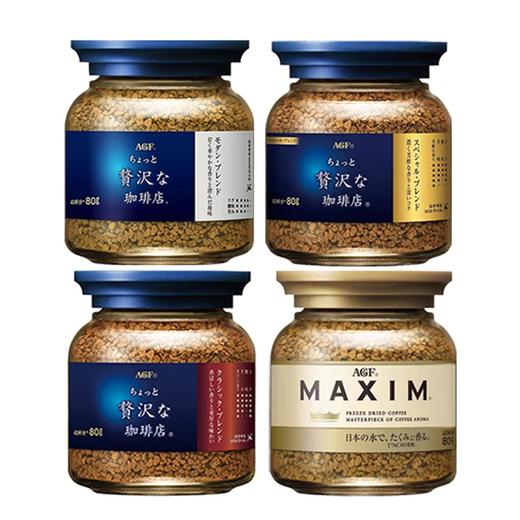 【推荐】AGF MAXIM速溶咖啡 瓶装80g 商品图1