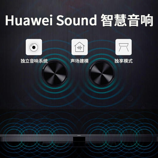 华为智慧屏V65 65英寸量子点 4K超高清全面屏AI升降摄像头液晶电视机 V65尊爵版（4G+128G）摩卡金 商品图3