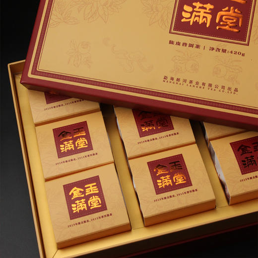 一球2022年“金玉满堂” 大红柑礼盒420g新品上市 商品图2
