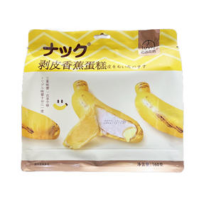 法思觅语剥皮香蕉蛋糕160g/袋