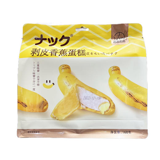 法思觅语剥皮香蕉蛋糕160g/袋 商品图0