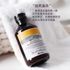 【清仓好价】大卫尼斯Davines自然滋养活力洗发水修复毛躁防脱固发250ml 商品缩略图2