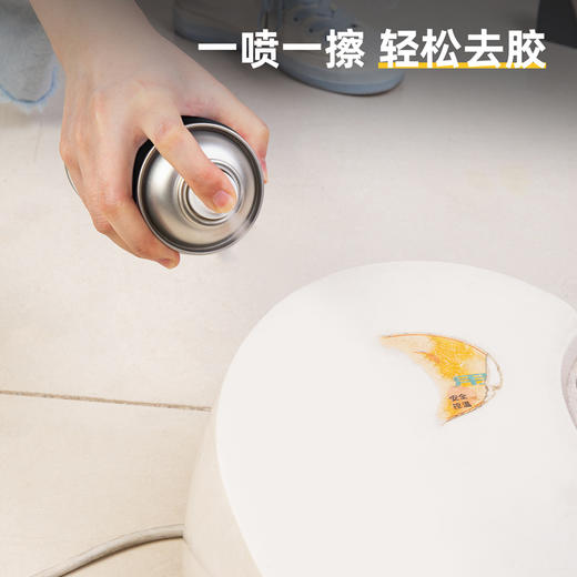 得力多功能除胶剂300ml 商品图3