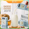皇氏水牛·低脂纯牛奶水牛奶200ml*12  减脂不减口感 商品缩略图3
