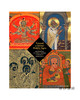 Toward a Global Middle Ages - Encountering the World through Illuminated Manuscripts/走向全球中世纪 - 从泥金手抄 商品缩略图0