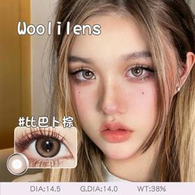 Woolilens 比巴卜棕 半年抛 14.5mm