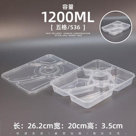 【仅供集采】一次性餐盒