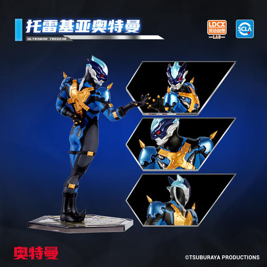 灵动创想 奥特曼 奥特侠影 第二弹 迪迦/闪光迪迦/托雷基亚 手办模型 商品图3