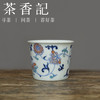 茶香记 五彩缠枝直口杯陶瓷茶杯70ml主人杯经典纹饰秀气挺立亮丽 商品缩略图0