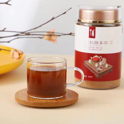 九蒸九晒红糖姜茶老字号非遗浙江省伴手礼  200g/瓶  富含姜烯酚 商品图2