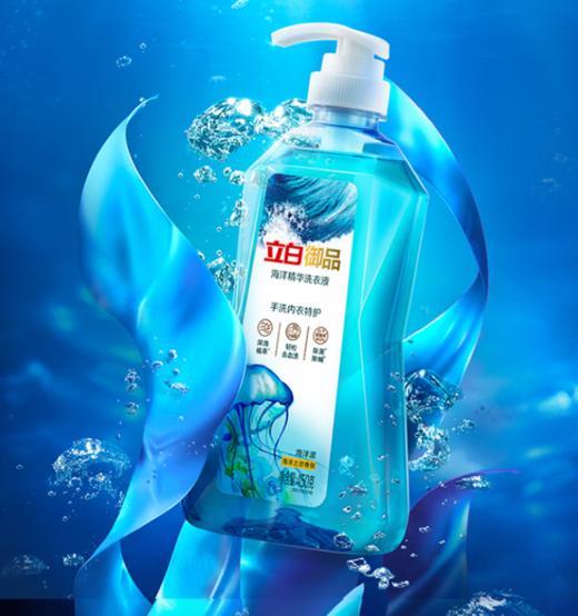 立白御品海洋精华内衣特护洗衣液450g 商品图0