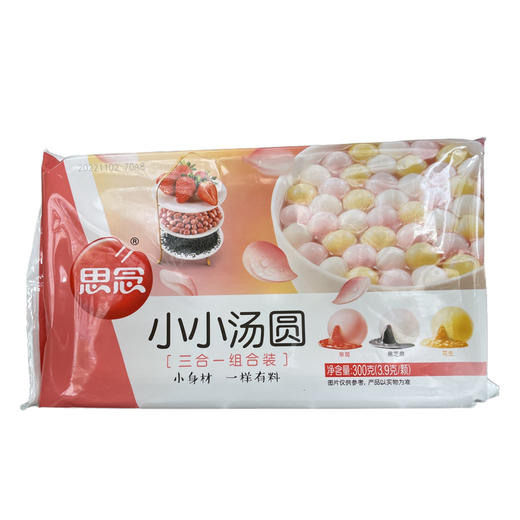 思念小小汤圆巧克力300g/袋 商品图0