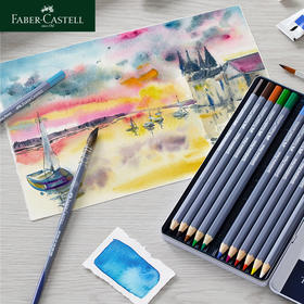 德国辉柏嘉 蓝系列 Creative Studio 水彩画笔 6支盒装