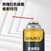 得力黄油喷剂450ml 商品缩略图1