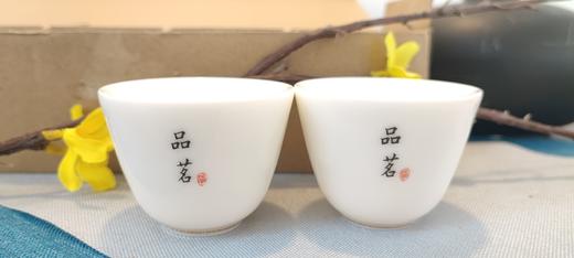 戴德生活馆德化白玉瓷禅语茶杯小单杯单个 商品图1