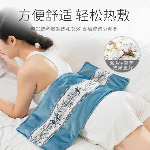 艾修堂艾绒海盐热敷包 08.10 商品图0