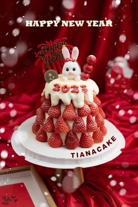 【新年限定款】“兔”个吉利