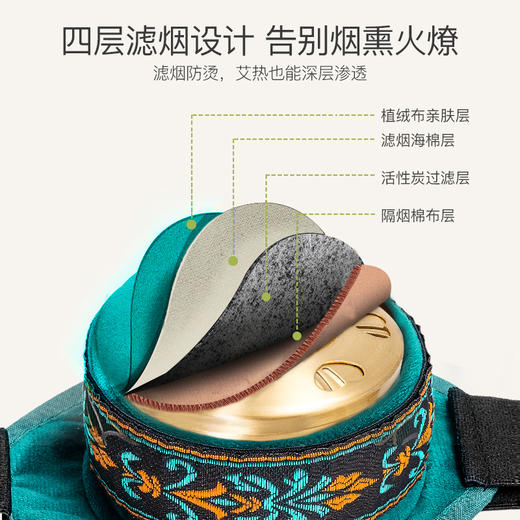 [2025]蓝色无烟艾灸盒 新款铜盒140g+蓝色布套 商品图6
