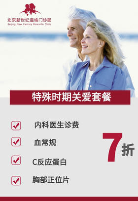 新冠后，孩子的心脏受伤了吗？