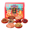 德和2023锦福礼包  午餐肉  黑猪午餐肉 八宝饭 米线帽子 白芸豆 菠萝 玫瑰花酱 年货礼盒#礼 商品缩略图9