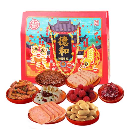 德和2023锦福礼包  午餐肉  黑猪午餐肉 八宝饭 米线帽子 白芸豆 菠萝 玫瑰花酱 年货礼盒#礼 商品图9