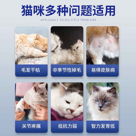 【U+系列】MAG皮毛关节套餐-超浓缩鱼油+关节生 商品图4