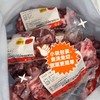 年夜饭推荐 | 4袋加送1袋 限量200组 | 认养一头牛旗下牛肉品牌 以牛为本 小块牛肉300g/袋 [福利品] 商品缩略图4