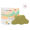 【应季好物】南京同仁堂艾灸生姜保健贴（颈椎型）5盒 商品缩略图4
