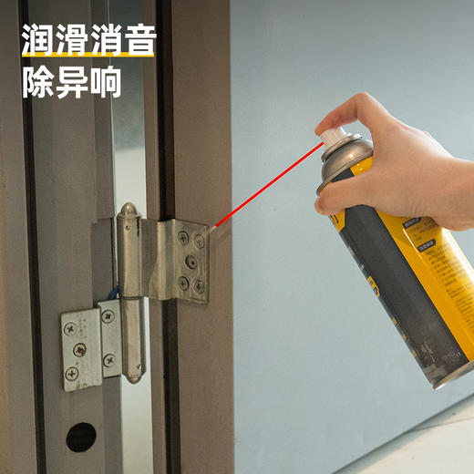 得力螺栓松动剂450ml(蓝) 商品图1