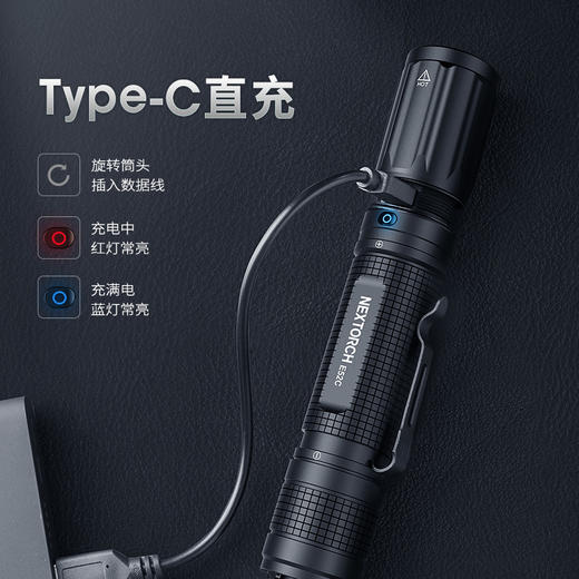 纳丽德（NEXTORCH）E52C高亮远射5档强光手电筒21700电池直充 商品图3